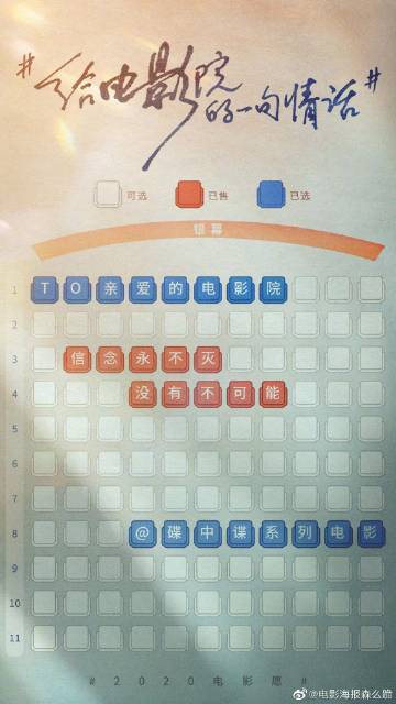 ATM机转账凭条样本资料